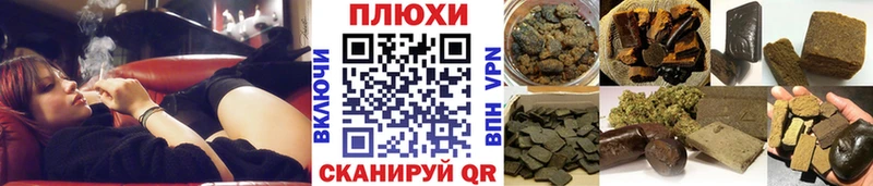 Купить наркотики сайты Черноголовка Альфа ПВП  Каннабис  Кокаин  Меф мяу мяу  ОМГ ОМГ онион  ГАШИШ 