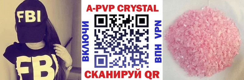 Alfa_PVP Crystall закладка МЕГА Черноголовка