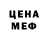 Бутират 1.4BDO Aish Fox