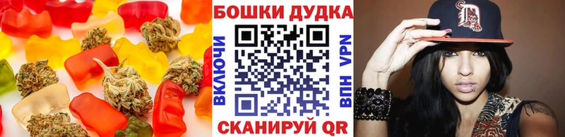 Canna-Cookies марихуана  ссылка на мегу   Черноголовка 