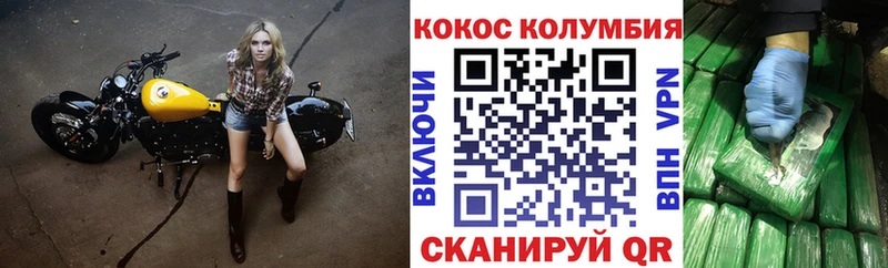 Cocaine FishScale  MEGA tor  Черноголовка  продажа наркотиков 