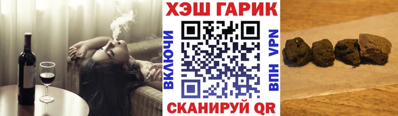 как найти   Черноголовка  ГАШИШ Ice-O-Lator 