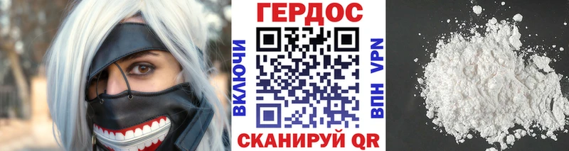 гидра вход  Черноголовка  Героин афганец  где можно купить наркотик 