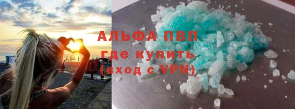 мдма Лиски