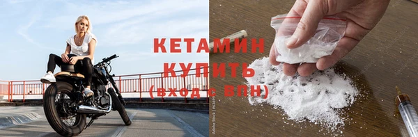 мдма Лиски