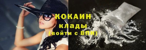каннабис Орск