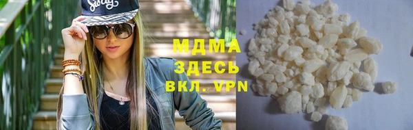 мдма Лиски