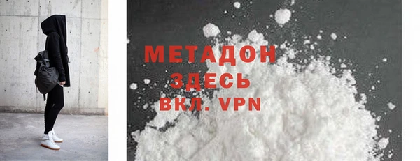 каннабис Лихославль