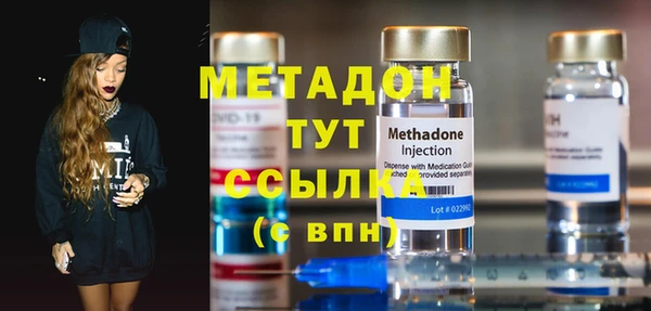 меф VHQ Липки
