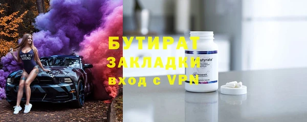 каннабис Лихославль