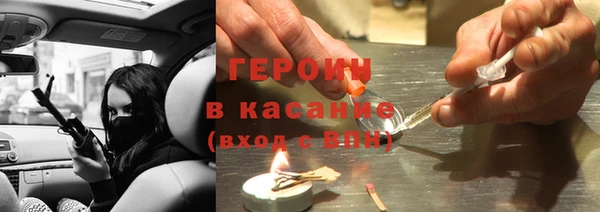 мдма Лиски
