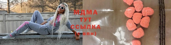 мдма Лиски