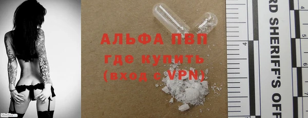 мдма Лиски