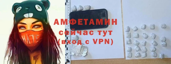 мдма Лиски