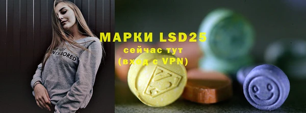 мдма Лиски