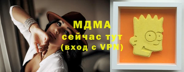 мдма Лиски