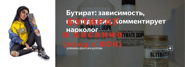 мдма Лиски