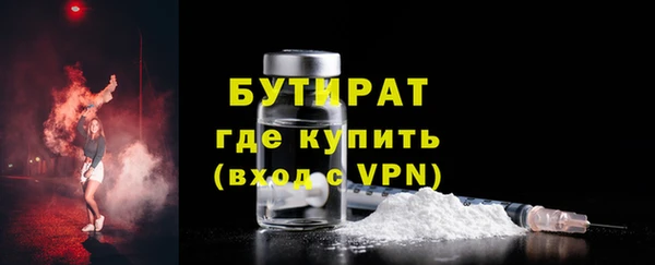 мдма Лиски