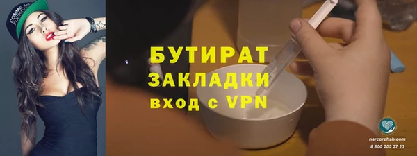 каннабис Лихославль