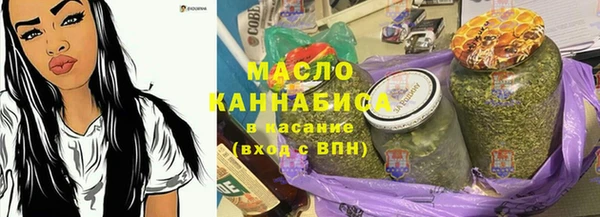 мдма Лиски
