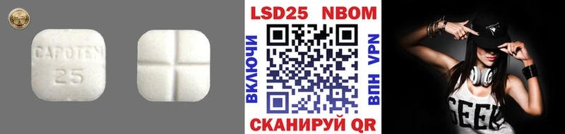 Лсд 25 экстази кислота  сколько стоит  Черноголовка 