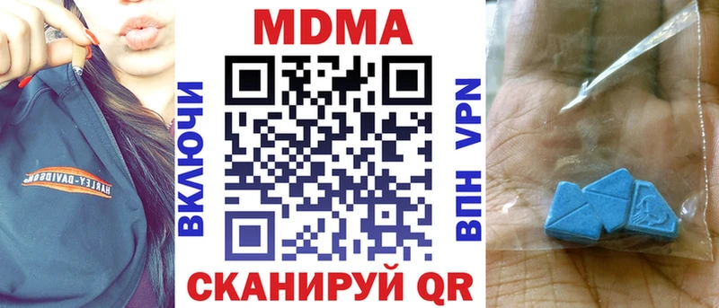 MDMA crystal  ссылка на мегу зеркало  Черноголовка 