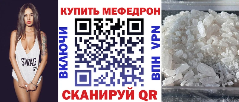 продажа наркотиков  Черноголовка  Меф 4 MMC 