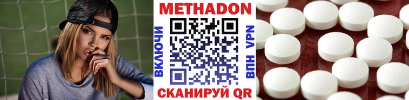 наркотики ссылка на мегу рабочий сайт МЕТАДОН кристалл Черноголовка