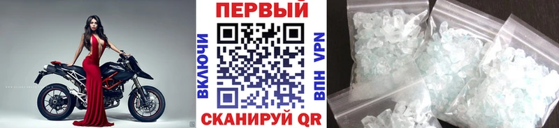 МЕТАМФЕТАМИН пудра  где купить наркотик  Черноголовка 