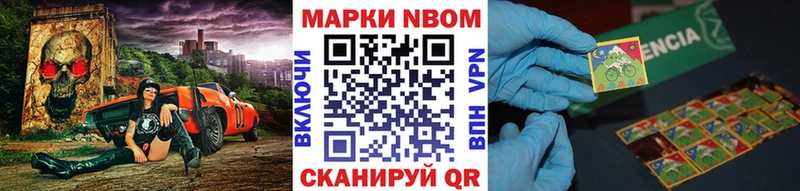 дарк нет клад Черноголовка Наркотические марки 1,8мг