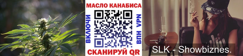ТГК жижа Черноголовка