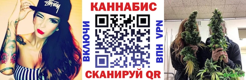 Марихуана гибрид  купить наркотики цена  блэк спрут рабочий сайт  Черноголовка 
